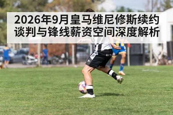 soccer player running with ball
